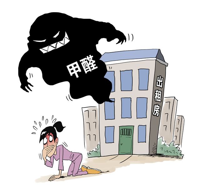 广州室内空气检测