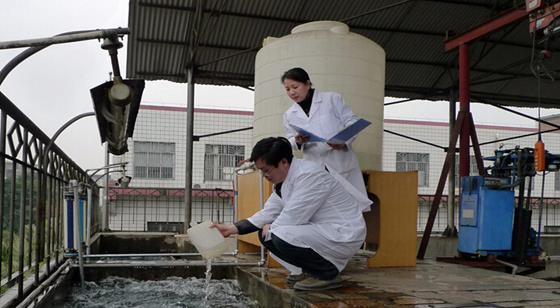 水质检测